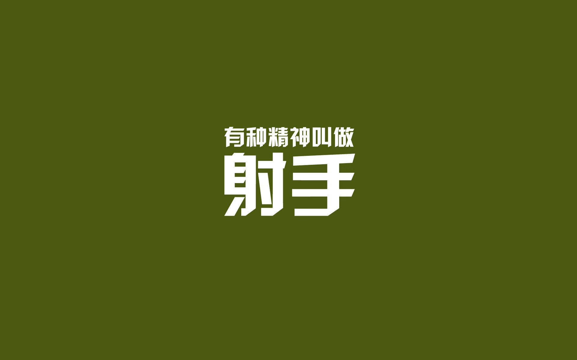 《关于体育促进铸牢中华民族共同体意识的指导意见》发布，推动体育事业发展