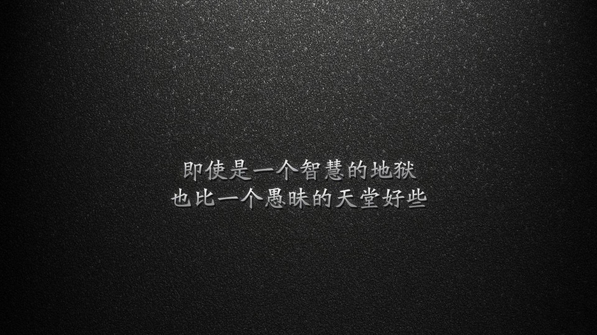 无尽激情燃烧全场，对手亦步亦趋，无尽无止