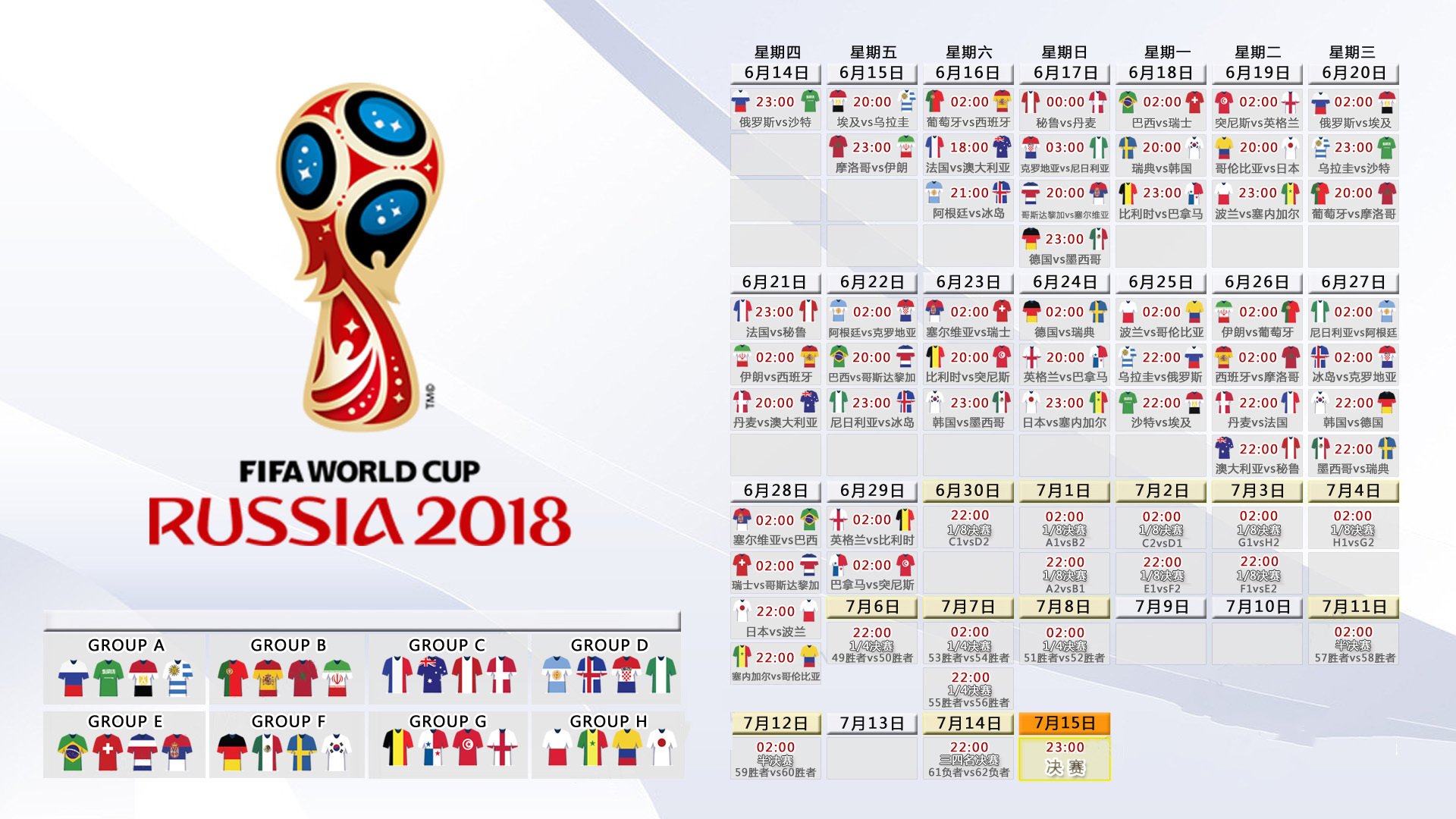 NBA球员在末节关键回合中的决策习惯分析，nba末节最大逆转
