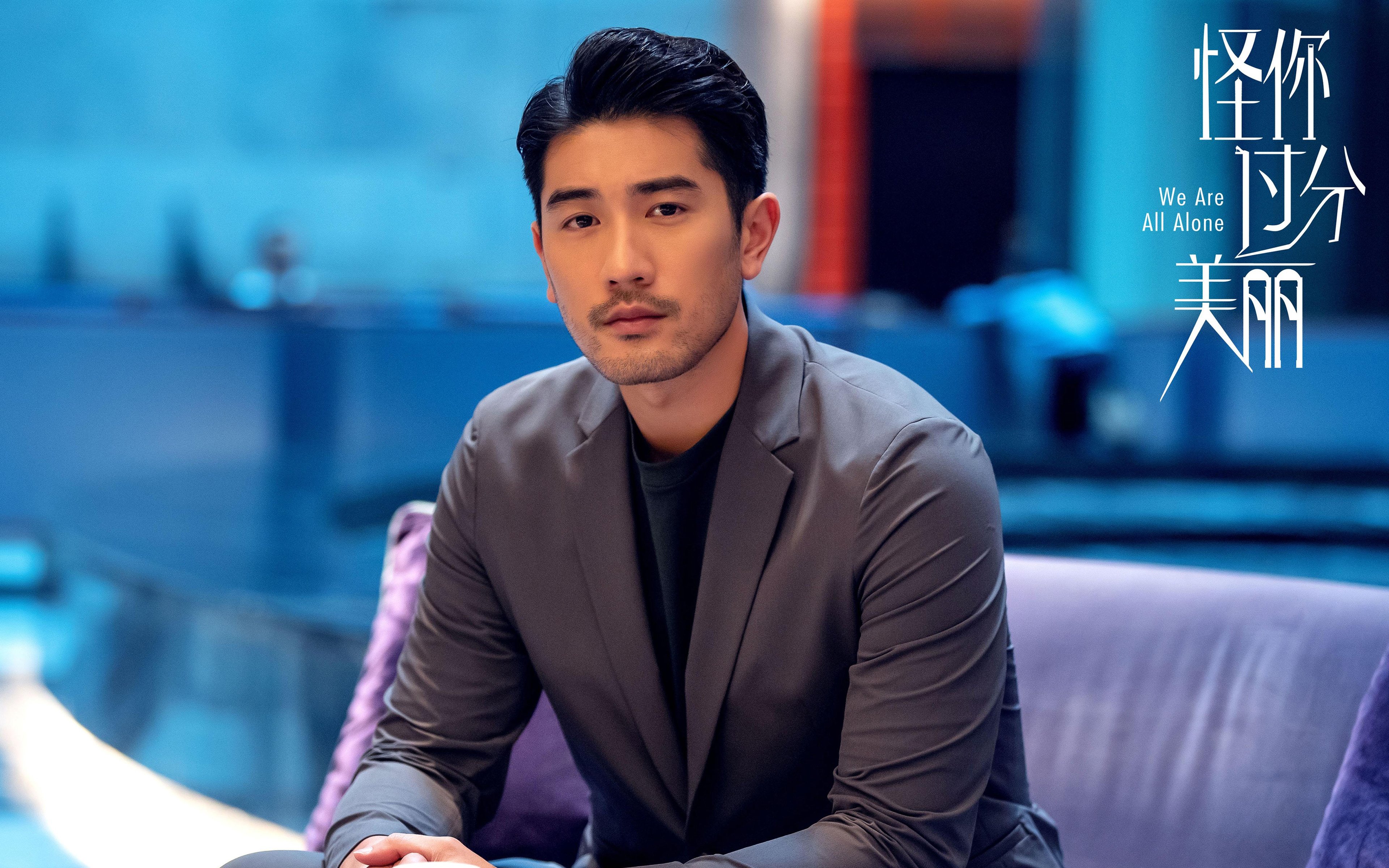 霍勒迪数据爆表雄鹿终结连败，霍勒迪雄鹿集锦